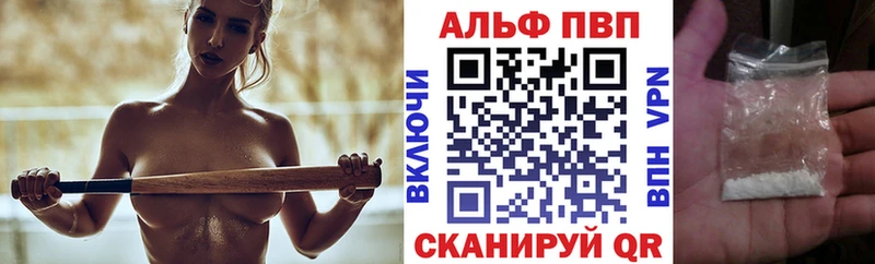 kraken ССЫЛКА  Ардатов  APVP СК КРИС  цены наркотик 