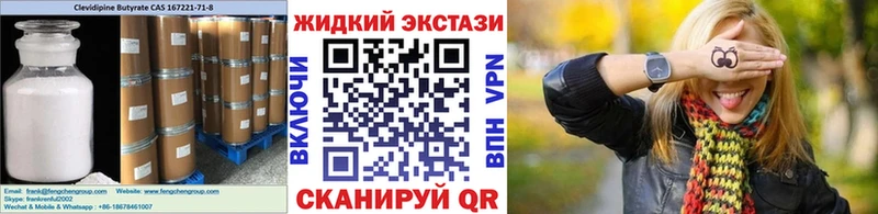 купить наркотики сайты Ардатов Бутират оксибутират