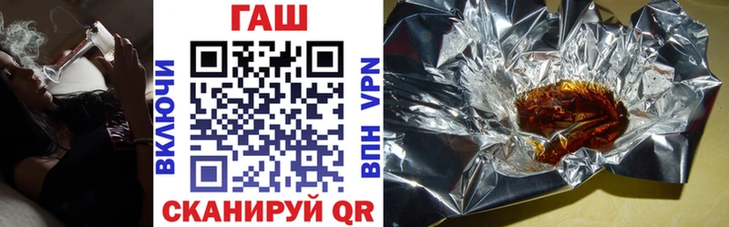 магазин продажи наркотиков  Ардатов  ГАШИШ AMNESIA HAZE 