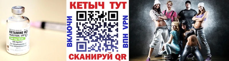 КЕТАМИН VHQ  где купить наркоту  Ардатов 