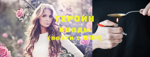 трава Алзамай