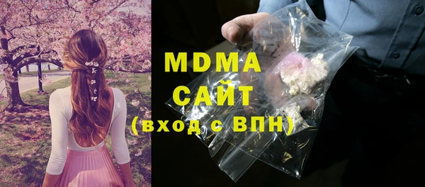альфа пвп Нязепетровск