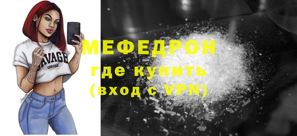 трава Нягань