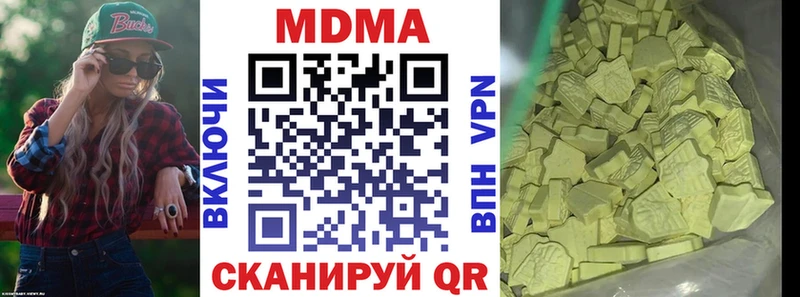 MDMA VHQ Ардатов