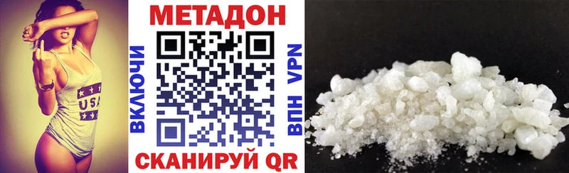 Метадон мёд  закладки  Ардатов 