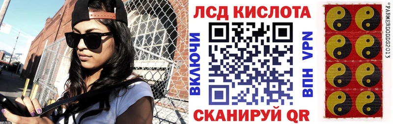 Наркотические марки 1500мкг  мориарти как зайти  Ардатов 